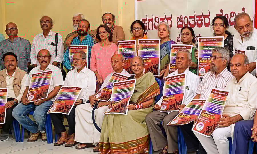 ಬೆಂಗಳೂರಿನಲ್ಲಿ ಶನಿವಾರ ಪ್ರಗತಿಪರ ಚಿಂತಕರ ವೇದಿಕೆ ಆಯೋಜಿಸಿದ್ದ ಭಿತ್ತಿಪತ್ರ ಬಿಡುಗಡೆ ಸಮಾರಂಭದಲ್ಲಿ ಸಾಹಿತಿಗಳು ಹಾಗೂ ಹೋರಾಟಗಾರರು ಪಾಲ್ಗೊಂಡಿದ್ದರು. – ಪ್ರಜಾವಾಣಿ ಚಿತ್ರ