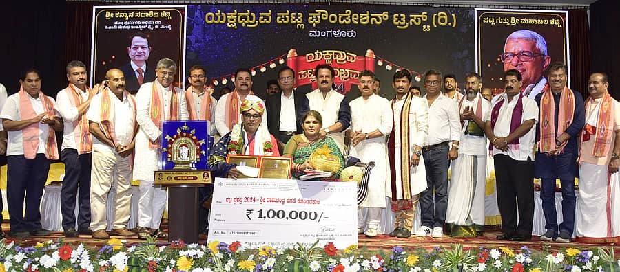 ‘ಯಕ್ಷಧ್ರುವ ಪಟ್ಲ ಸಂಭ್ರಮ’ದಲ್ಲಿ ರಾಮಚಂದ್ರ ಹೆಗಡೆ ಕೊಂಡದಕುಳಿ ಅವರಿಗೆ ಯಕ್ಷಧ್ರುವ ಪಟ್ಲ ಪ್ರಶಸ್ತಿ ಪ್ರದಾನ ಮಾಡಲಾಯಿತು. ಹರೀಶ್ ಶೇರಿಗಾರ್, ಐಕಳ ಹರೀಶ್ ಶೆಟ್ಟಿ, ಕನ್ಯಾನ ಸದಾಶಿವ ಶೆಟ್ಟಿ, ಪಟ್ಲ ಸತೀಶ ಶೆಟ್ಟಿ ಭಾಗವಹಿಸಿದ್ದರು