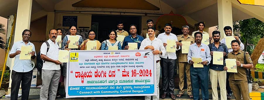 ರಾಮನಗರದ ಕೆ.ಎಸ್.ಆರ್.ಟಿ.ಸಿ ಬಸ್ ಡಿಪೊದಲ್ಲಿ ಬುಧವಾರ ನಡೆದ ರಾಷ್ಟ್ರೀಯ ಡೆಂಗಿ ದಿನಾಚರಣೆ ಕಾರ್ಯಕ್ರಮದಲ್ಲಿ ರೋಗದ ಕುರಿತು ಜಾಗೃತಿ ಮೂಡಿಸಲಾಯಿತು