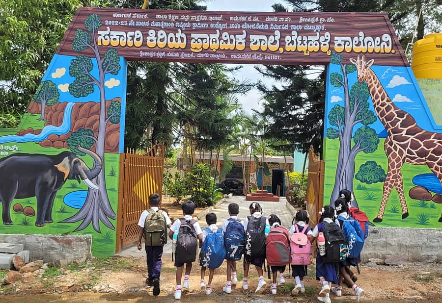 ಕುದೂರು ಹೋಬಳಿಯ ಬೆಟ್ಟಹಳ್ಳಿ ಕಾಲೋನಿ ಶಾಲಾ ವಿದ್ಯಾರ್ಥಿಗಳು ಶಾಲಾರಂಭದ ಮೊದಲ ದಿನ ಸಂತಸದಿಂದ ಶಾಲೆಗೆ ಆಗಮಿಸಿದರು