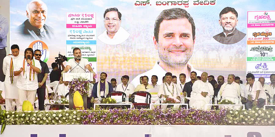 <div class="paragraphs"><p>ಶಿವಮೊಗ್ಗದಲ್ಲಿ ಗುರುವಾರ ನಡೆದ ಕಾಂಗ್ರೆಸ್ ಪ್ರಜಾಧ್ವನಿ–2 ಸಮಾವೇಶದಲ್ಲಿ ಎಐಸಿಸಿ ನಾಯಕ ರಾಹುಲ್‌ ಗಾಂಧಿ ಅವರ ಭಾಷಣವನ್ನು ಸಚಿವ ಮಧು ಬಂಗಾರಪ್ಪ ಕನ್ನಡಕ್ಕೆ ತರ್ಜುಮೆ ಮಾಡಿದರು. </p></div>