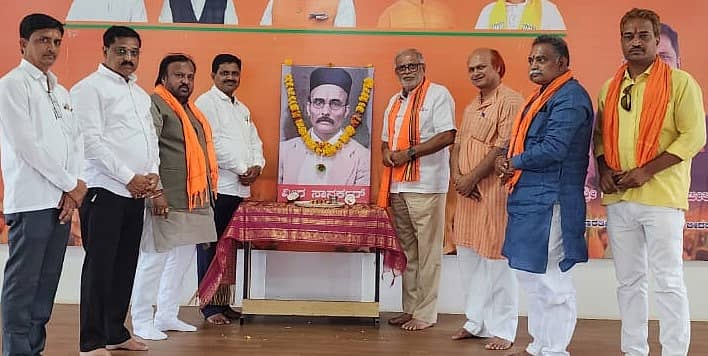 ಬೀದರ್ನಲ್ಲಿರುವ ಬಿಜೆಪಿ ಕಚೇರಿಯಲ್ಲಿ ಮಂಗಳವಾರ ವೀರ ಸಾವರ್ಕರ್ ಅವರ ಜಯಂತಿ ಆಚರಿಸಲಾಯಿತು