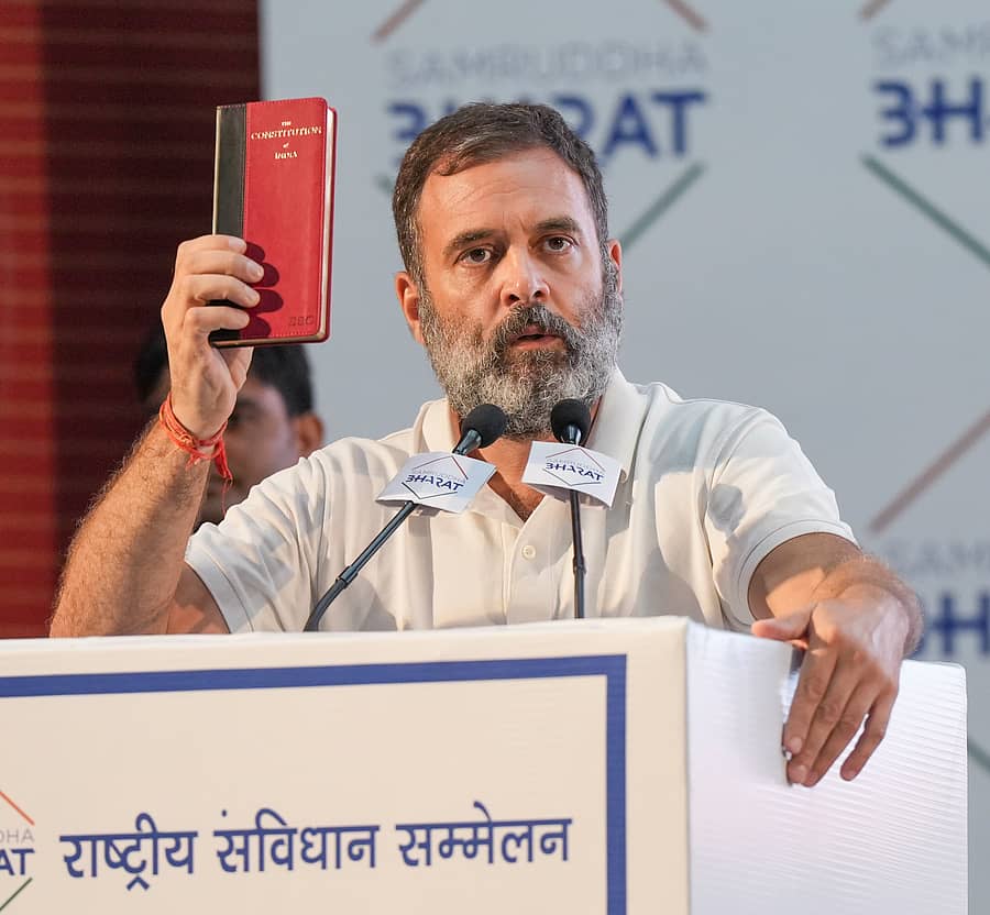 ರಾಹುಲ್ ಗಾಂಧಿ