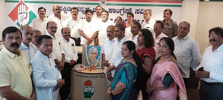 ಮಂಗಳೂರಿನ ಮಲ್ಲಿಕಟ್ಟೆಯ ಕಾಂಗ್ರೆಸ್ ಭವನದಲ್ಲಿ ದಿವಂಗತ ಪಂಡಿತ್ ಜವಾಹರಲಾಲ್ ನೆಹರೂ ಅವರ 60ನೇ ಪುಣ್ಯತಿಥಿ ಆಚರಿಸಲಾಯಿತು