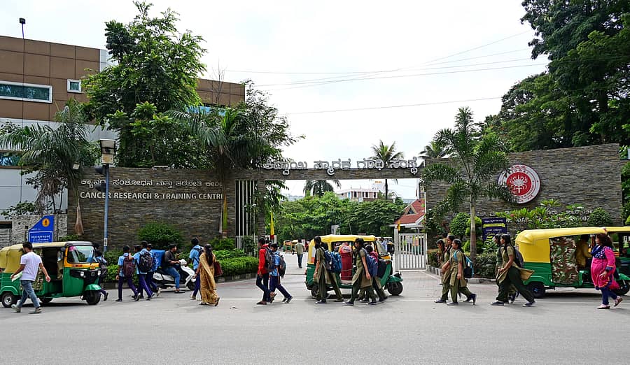 ಕಿದ್ವಾಯಿ ಸ್ಮಾರಕ ಗಂಥಿ ಸಂಸ್ಥೆ