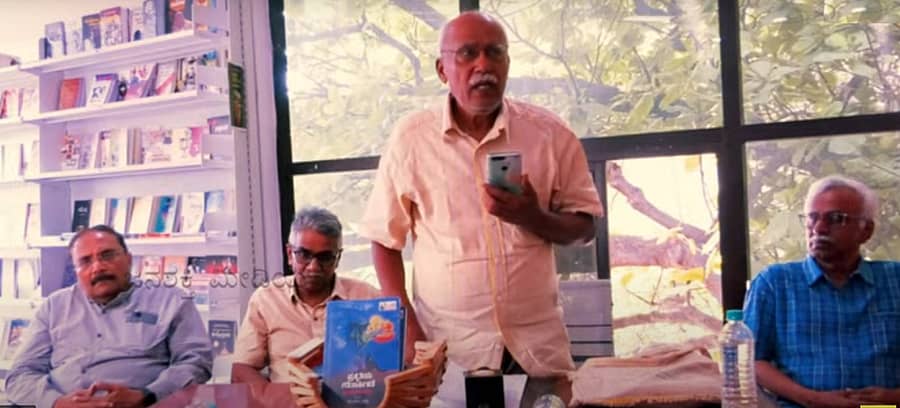‘ಪ್ರಕೃತಿಯ ಗತಿತಾರ್ಕಿಕತೆ’ ಕೃತಿ ಬಿಡುಗಡೆ ಕಾರ್ಯಕ್ರಮದಲ್ಲಿ ಜನವಿಜ್ಞಾನ ಚಳವಳಿಗಾರ ಸಿ.ಯತಿರಾಜು ಮಾತನಾಡಿದರು