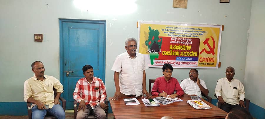 ದಾಂಡೇಲಿ ಸಿಐಟಿಯು ಕಚೇರಿಯಲ್ಲಿ ಮಾರ್ಕ್ಸ್ವಾದಿ ಕಮ್ಯೂನಿಸ್ಟ್ ಪಕ್ಷದ ವತಿಯಿಂದ ಶನಿವಾರ ನಡೆದ ಶ್ರಮಜೀವಿಗಳ ಸಮಾವೇಶದಲ್ಲಿ ಮೀನಾಕ್ಷಿ ಸುಂದರಂ ಮಾತನಾಡಿದರು