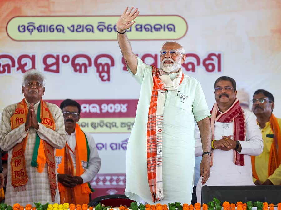 <div class="paragraphs"><p>ಒಡಿಶಾದ ಢೆಂಕನಾಲ್ನಲ್ಲಿ ನಡೆದ ಚುನಾವಣಾ ಪ್ರಚಾರ ಸಭೆಯಲ್ಲಿ ಪ್ರಧಾನಿ ನರೇಂದ್ರ ಮೋದಿ ಅವರು ಪಾಲ್ಗೊಂಡಿದ್ದರು </p></div>