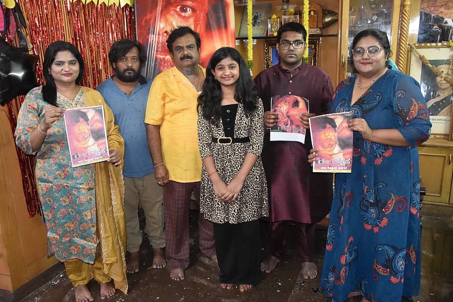 ಪೋಸ್ಟರ್ನೊಂದಿಗೆ ಚಿತ್ರತಂಡ