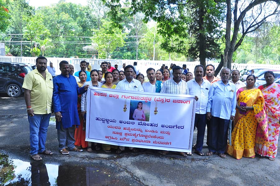 ಗಂಗಾಮತಸ್ಥರ ಸಂಘದ ಸದಸ್ಯರು ಬುಧವಾರ ಹಾಸನದಲ್ಲಿ ಪ್ರತಿಭಟನೆ ನಡೆಸಿದರು.
