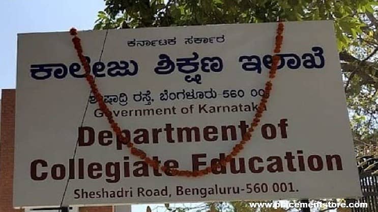 ಉನ್ನತ ಶಿಕ್ಷಣ ಇಲಾಖೆ ಕಚೇರಿ