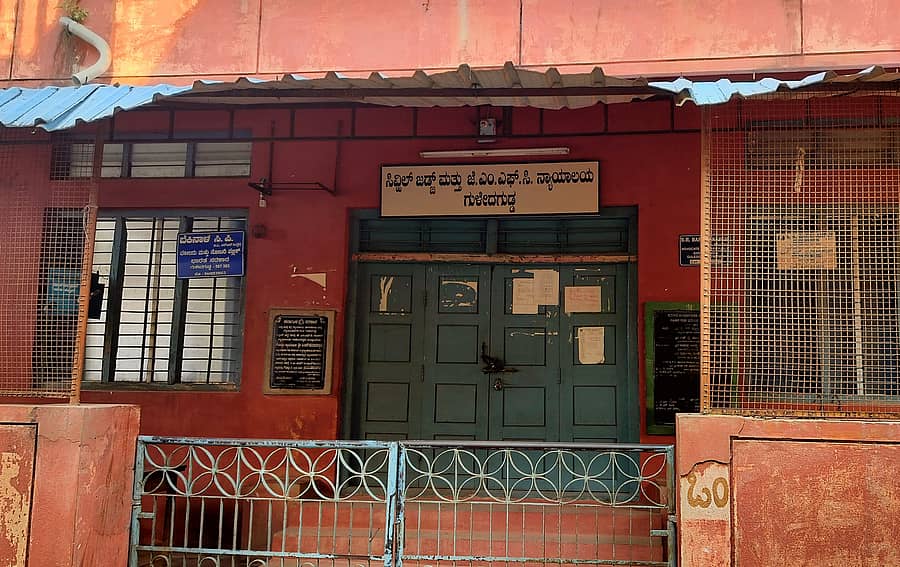 ಗುಳೇದಗುಡ್ಡದಲ್ಲಿರುವ ನ್ಯಾಯಾಲಯ ಕಟ್ಟಡದ ನೋಟ