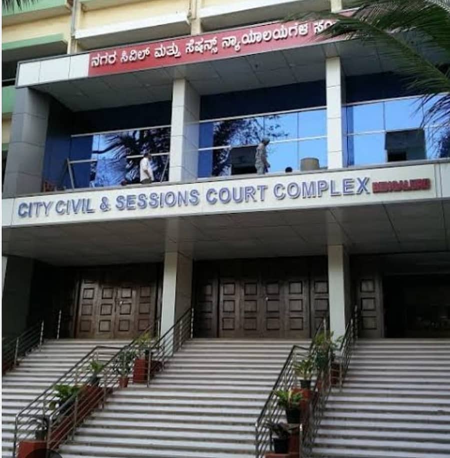 ಸಿಟಿ ಸಿವಿಲ್‌ ಕೋರ್ಟ್‌