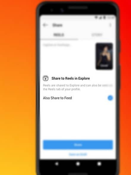 ಇನ್ಸ್ಟಾಗ್ರಾಂ ರೀಲ್ಸ್