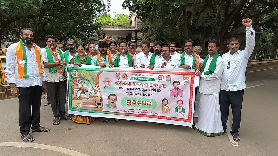 ರೈತ ಉತ್ಪಾದಕರ ಸಂಸ್ಥೆಗಳಿಗೆ (ಎಫ್‌ಪಿಒ) ಬಾಕಿ ಇರುವ ಹಣ ಬಿಡುಗಡೆ ಮಾಡುವಂತೆ ಆಗ್ರಹಿಸಿ ಬಳ್ಳಾರಿ ಜಿಲ್ಲಾ ಬಿಜೆಪಿ ರೈತ ಮೋರ್ಚಾದಿಂದ ಜಿಲ್ಲಾಧಿಕಾರಿ ಕಚೇರಿ ಎದುರು ರಾಜ್ಯ ಸರ್ಕಾರದ ವಿರುದ್ಧ ಪ್ರತಿಭಟನೆ ನಡೆಸಲಾಯಿತು