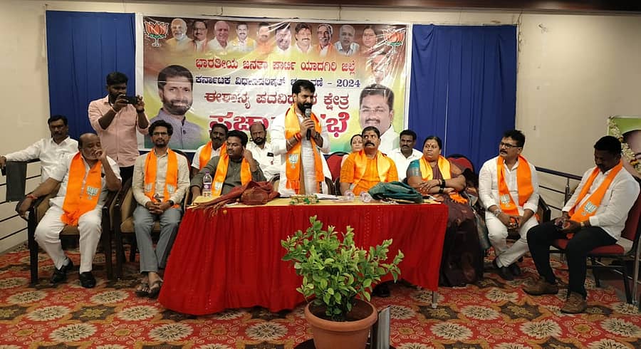 ಯಾದಗಿರಿ ನಗರದ ಖಾಸಗಿ ಹೋಟೆಲ್ನಲ್ಲಿ ಬುಧವಾರ ಜರುಗಿದ ಈಶಾನ್ಯ ವಲಯ ಪದವೀಧರರ ಕ್ಷೇತ್ರದ ಬಿಜೆಪಿ ಅಭ್ಯರ್ಥಿ ಅಮರನಾಥ ಪಾಟೀಲ ಪರ ಪ್ರಚಾರ ಸಭೆಯಲ್ಲಿ ಸಿ.ಟಿ.ರವಿ ಮಾತನಾಡಿದರು