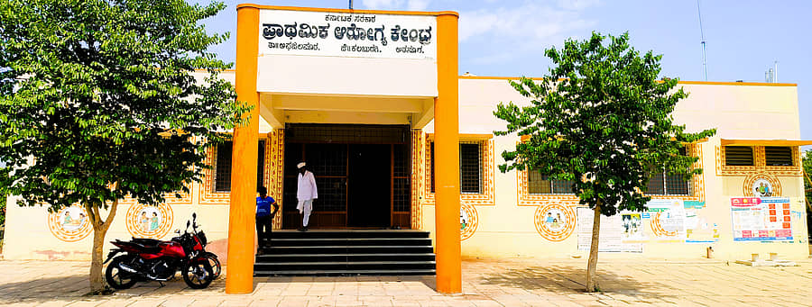 ಅಫಜಲಪುರ ತಾಲ್ಲೂಕಿನ ಅತನೂರ ಸರ್ಕಾರಿ ಪ್ರಾಥಮಿಕ ಆರೋಗ್ಯ ಕೇಂದ್ರದಲ್ಲಿ ನೀರಿಗೆ ಬರ.