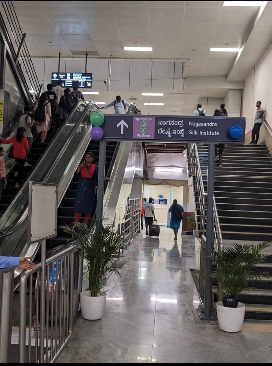 ಮೆಜೆಸ್ಟಿಕ್ ಮೆಟ್ರೊ ನಿಲ್ದಾಣದಲ್ಲಿ ನೂತನವಾಗಿ ತೆರೆದಿರುವ ದ್ವಾರ