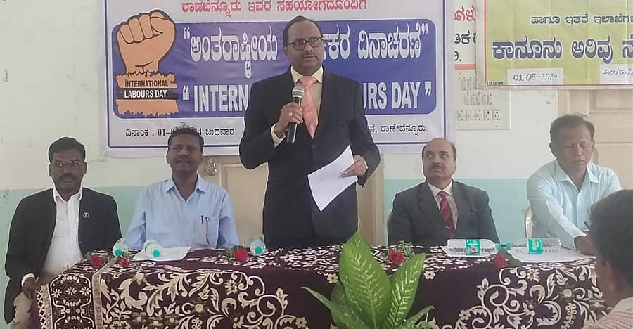 ರಾಣೆಬೆನ್ನೂರಿನಲ್ಲಿ ವನಸಿರಿ ಗ್ರಾಮೀಣ ಅಭಿವೃದ್ಧಿ ಸಂಸ್ಥೆಯಿಂದ ಏರ್ಪಡಿಸಿದ್ದ ಅಂತರರಾಷ್ಟ್ರೀಯ ಕಾರ್ಮಿಕರ ದಿನಾಚರಣೆಯಲ್ಲಿ ಹಿರಿಯ ನ್ಯಾಯಾಧೀಶ ಮತ್ತು ತಾಲ್ಲೂಕು ಕಾನೂನು ಸೇವಾ ಸಮಿತಿ ಅಧ್ಯಕ್ಷ ಸಿದ್ಧರಾಜು ಮಾತನಾಡಿದರು