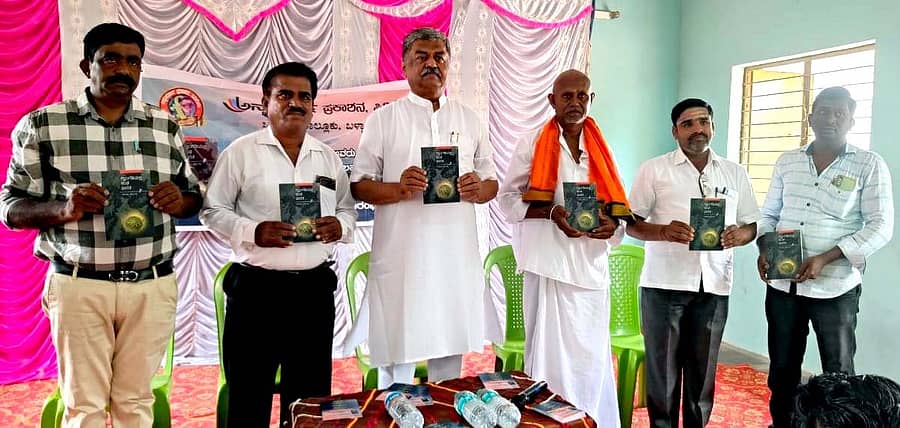 ಕುರುಗೋಡು ಸಮೀಪದ ಸಿರಿಗೇರಿ ಗ್ರಾಮದಲ್ಲಿ ವಿಧಾನಪರಿಷತ್ ಸದಸ್ಯ ಬಿ.ಕೆ. ಹರಿಪ್ರಸಾದ್  ಅವರು ಸಾಹಿತಿ ಹುಲಿಕಟ್ಟಿ ಚನ್ನಬಸಪ್ಪ ಅವರ ‘ಕಲ್ಲಂಗಡಿಯಲ್ಲಿ ಕಂಡ ಭಾರತ’ ಕವನ ಸಂಕಲನ ಬಿಡುಗಡೆಗೊಳಿಸಿದರು