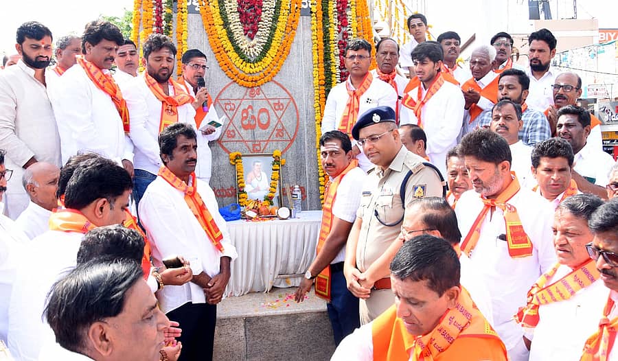 <div class="paragraphs"><p>ವಿಶ್ವಗುರು ಬಸವಣ್ಣನವರ ಜಯಂತಿಯನ್ನು ಸಂಭ್ರಮದಿಂದ ಆಚರಿಸಲಾಯಿತು</p></div>