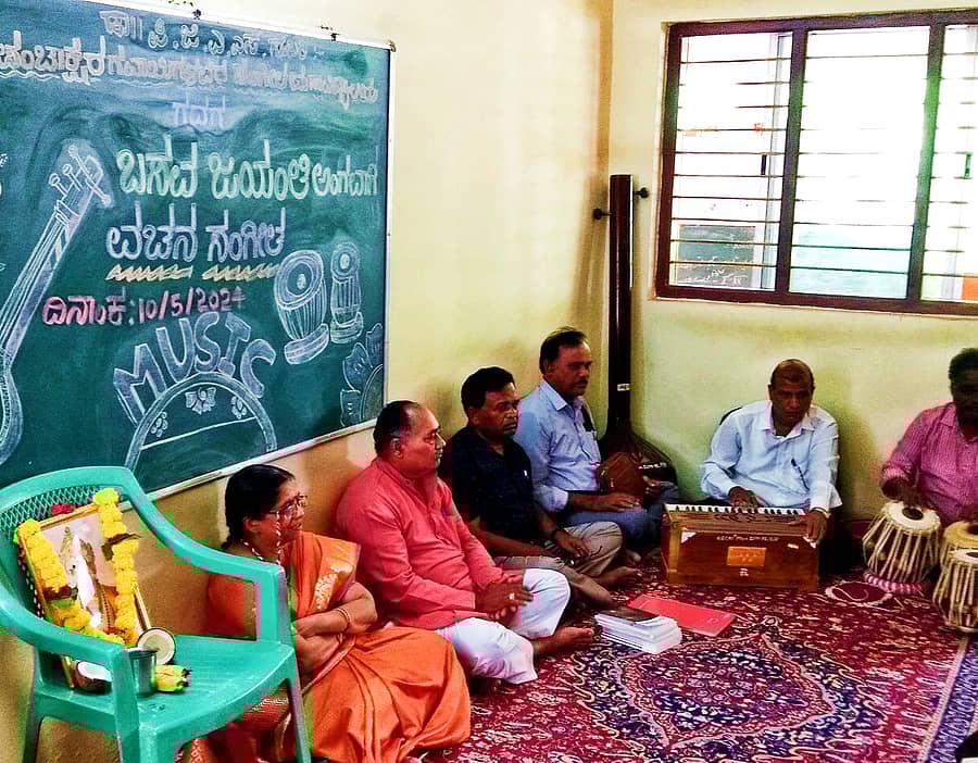 ಗದಗ ನಗರದ ಡಾ.ಪಿಜಿಎ ಸಮಿತಿಯ ಪಂಡಿತ್ ಪಂಚಾಕ್ಷರಿ ಗವಾಯಿಗಳವರ ಸಂಗೀತ ಮಹಾವಿದ್ಯಾಲಯದಲ್ಲಿ ಬಸವ ಜಯಂತಿ ಆಚರಿಸಲಾಯಿತು