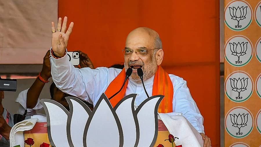 ಅಮಿತ್ ಶಾ