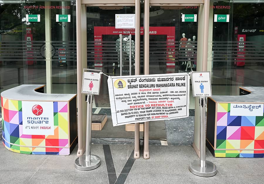 ಮಲ್ಲೇಶ್ವರದ ಸಂಪಿಗೆ ರಸ್ತೆಯಲ್ಲಿರುವ ಮಂತ್ರಿ ಮಾಲ್ಗೆ (ಮಂತ್ರಿ ಸ್ಕ್ವೇರ್) ಬಿಬಿಎಂಪಿ ಅಧಿಕಾರಿಗಳು ಶುಕ್ರವಾರ ಬೀಗ ಹಾಕಿದ್ದಾರೆ