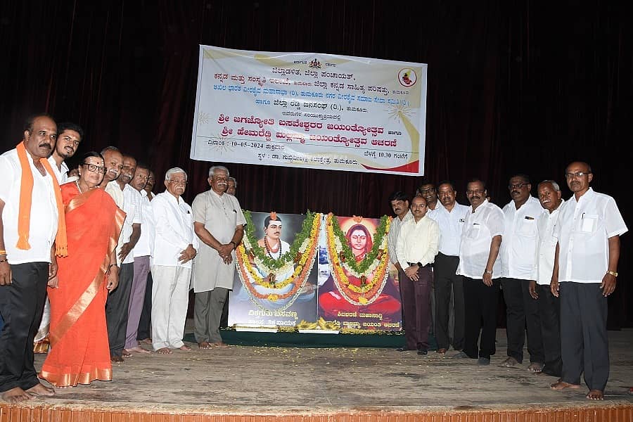 ತುಮಕೂರಿನಲ್ಲಿ ಶುಕ್ರವಾರ ಬಸವಣ್ಣ, ಹೇಮರೆಡ್ಡಿ ಮಲ್ಲಮ್ಮ ಜಯಂತಿ ಹಮ್ಮಿಕೊಳ್ಳಲಾಗಿತ್ತು. ಹೆಚ್ಚುವರಿ ಜಿಲ್ಲಾಧಿಕಾರಿ ಶಿವಾನಂದ ಬಿ.ಕರಾಳೆ, ಜಿಲ್ಲಾ ಕನ್ನಡ ಸಾಹಿತ್ಯ ಪರಿಷತ್ತು ಅಧ್ಯಕ್ಷ ಕೆ.ಎಸ್.ಸಿದ್ಧಲಿಂಗಪ್ಪ, ವೀರಶೈವ ಸಮಾಜ ಪ್ರಮುಖರಾದ ಟಿ.ಬಿ.ಶೇಖರ್, ಮೋಹನ್‍ ಕುಮಾರ್ ಪಟೇಲ್, ಎಂ.ಜಿ.ಸಿದ್ಧರಾಮಯ್ಯ, ಶ್ರೀನಿವಾಸರೆಡ್ಡಿ ಇತರರು ಉಪಸ್ಥಿತರಿದ್ದರು