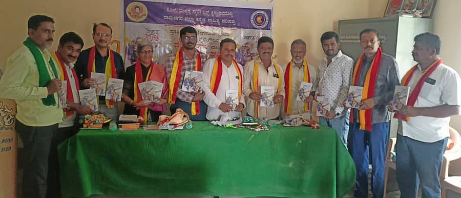 <div class="paragraphs"><p>ರಾಮನಗರದ ಕನ್ನಡ ಸಾಹಿತ್ಯ ಪರಿಷತ್ತು ಕಚೇರಿಯಲ್ಲಿ ಭಾನುವಾರ ಡಾ. ಎಂ. ಬೈರೇಗೌಡ ಅವರ ‘ವೇಷದ ಹುಲಿ’ ನಾಟಕದ ಹಿಂದಿ ಅನುವಾದಿತ ‘ವ್ಯಾಘ್ರವೇಷಿ’ ಕೃತಿಯನ್ನು ಗಣ್ಯರು ಬಿಡುಗಡೆ ಮಾಡಿದರು. </p></div>