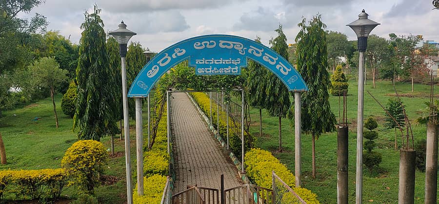 ಅರಸೀಕೆರೆಯಲ್ಲಿ ಹಸಿರಿನಿಂದ ಕಂಗೊಳಿಸುತ್ತಿರುವ ಅರಸಿ ಉದ್ಯಾನ