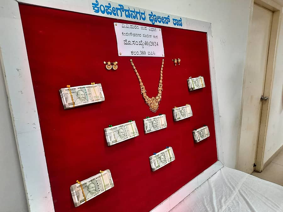 ಆರೋಪಿಗಳಿಂದ ಜಪ್ತಿ ಮಾಡಲಾದ ಚಿನ್ನಾಭರಣ ಹಾಗೂ ನಗದು
