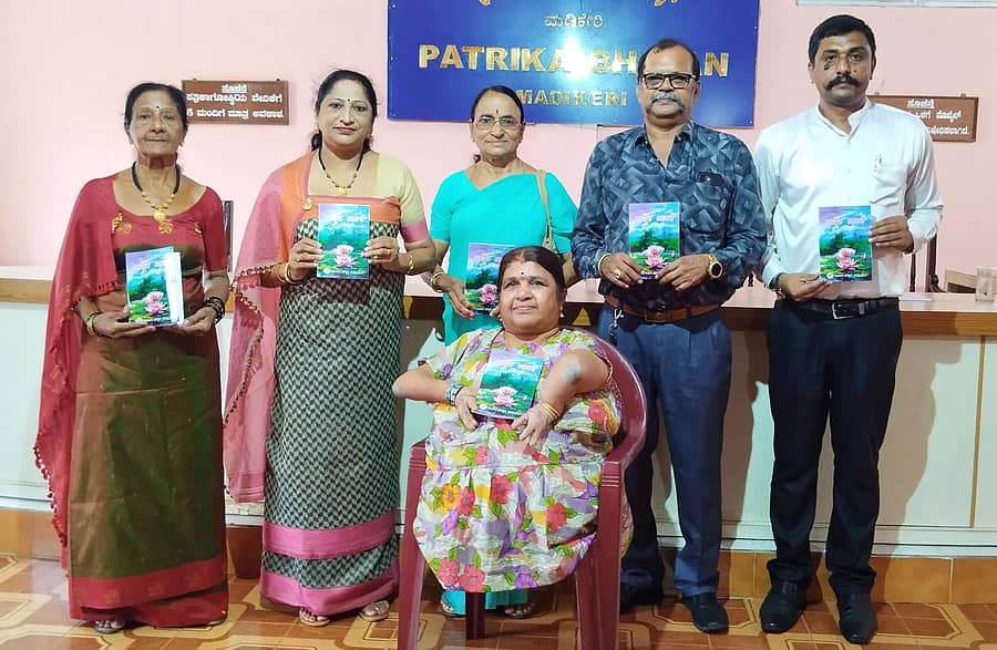 <div class="paragraphs"><p>ಮಡಿಕೇರಿಯ ಪತ್ರಿಕಾ ಭವನದಲ್ಲಿ ಸೋಮವಾರ ಕೊಡವ ಮಕ್ಕಡ ಕೂಟ ಆಯೋಜಿಸಿದ್ದ ಕಾರ್ಯಕ್ರಮದಲ್ಲಿ ಲೇಖಕಿ ಚೀರಮ್ಮನ ವಾಣಿ ಚಂಗುವಮ್ಮಯ್ಯ (ಮಧ್ಯದಲ್ಲಿ ಕುಳಿತವರು) ಅವರ ‘ತಾಳ್ಮೆರ ತಾವರೆ’ ಪುಸ್ತಕವನ್ನು ಹಿರಿಯ ಸಾಹಿತಿ ಬಾಚಮಂಡ ಗೌರಮ್ಮ ಮಾದಮ್ಮಯ್ಯ ಲೋಕಾರ್ಪಣೆ ಮಾಡಿದರು. </p></div>