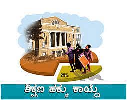 <div class="paragraphs"><p>ಪಪ್ರಾತಿನಿಧಿಕ ಚಿತ್ರ</p></div>