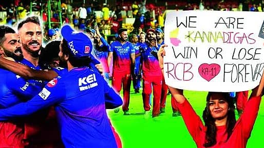 <div class="paragraphs"><p>ಬೆಂಗಳೂರಿನ ಎಂ.ಚಿನ್ನಸ್ವಾಮಿ ಕ್ರೀಡಾಂಗಣದಲ್ಲಿ ಶನಿವಾರ ನಡೆದ ರಾಯಲ್ ಚಾಲೆಂಜರ್ಸ್ ಬೆಂಗಳೂರು (ಆರ್ಸಿಬಿ) ಮತ್ತು ಚೆನ್ನೈ ಸೂಪರ್ ಕಿಂಗ್ಸ್ ನಡುವಿನ ಇಂಡಿಯನ್ ಪ್ರೀಮಿಯರ್ ಲೀಗ್ (ಐಪಿಎಲ್) ಪಂದ್ಯದಲ್ಲಿ ಆರ್ಸಿಬಿ ತಂಡದ ಆಟಗಾರರನ್ನು ಬೆಂಬಲಿಸಿದ ಅಭಿಮಾನಿಗಳು </p></div>