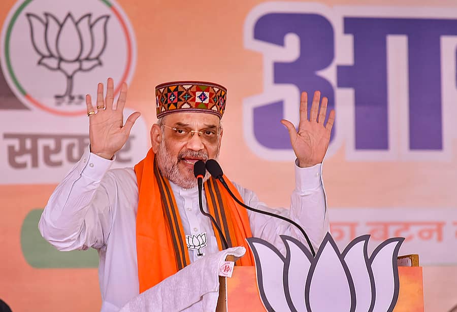 ಅಮಿತ್ ಶಾ