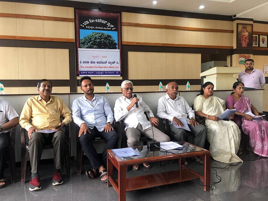 ಸುದ್ದಿಗೋಷ್ಠಿಯಲ್ಲಿ ಸಿ.ಎಲ್. ಮರಿಗೌಡ ಮಾತನಾಡಿದರು. ಬ್ಯಾಂಕ್ನ ಉಪಾಧ್ಯಕ್ಷ ಅರವಿಂದ್ ಬಿ., ಮುಖ್ಯ ಕಾರ್ಯನಿರ್ವಹಣಾಧಿಕಾರಿ ವಿನೋದ ಶಿವರಾಮಯ್ಯ ಹಾಗೂ ನಿರ್ದೇಶಕರು ಪಾಲ್ಗೊಂಡಿದ್ದರು.