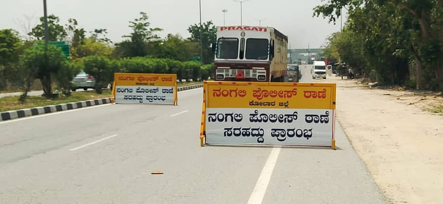 ನಾಮಫಲಕ ಹಾಗೂ ಬ್ಯಾರಿಕೇಡ್ಗಳನ್ನು ನಂಗಲಿ ಪೊಲೀಸರು ಗಡಿಯೊಳಗೆ ಹಾಕಿರುವುದು