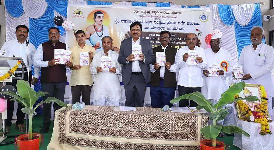 ಮೂಡಲಗಿ ತಾಲ್ಲೂಕಿನ ಕಲ್ಲೋಳಿಯ ರಾಮಲಿಂಗೇಶ್ವರ ಶಿಕ್ಷಣ ಸಂಸ್ಥೆಯ ಪ್ರಥಮ ದರ್ಜೆ ಮಹಾವಿದ್ಯಾಲಯದಲ್ಲಿ ಏರ್ಪಡಿಸಿದ್ದ ರಾಷ್ಟ್ರೀಯ ವಿಚಾರ ಸಂಕಿರಣದಲ್ಲಿ ‘ಅಭಿಜಾತ ಕನ್ನಡ’ ವಿಶೇಷ ಸಂಚಿಕೆಯನ್ನು ಗಣ್ಯರು ಬಿಡುಗಡೆ ಮಾಡಿದರು