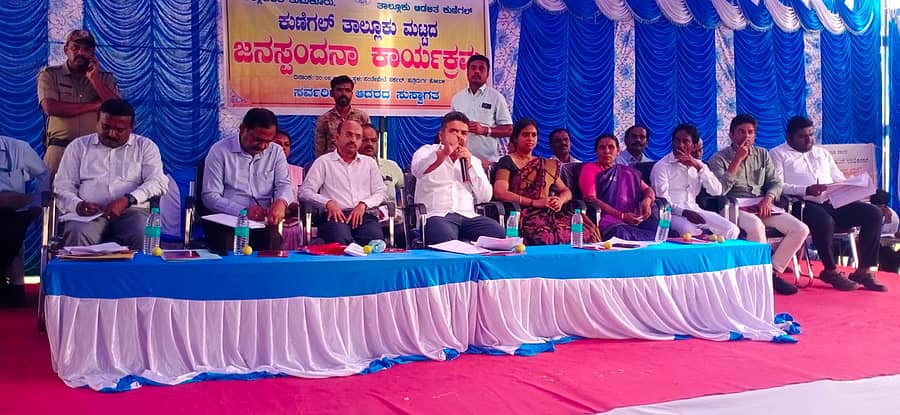 ಕುಣಿಗಲ್ ತಾಲ್ಲೂಕು ಸಂತೆಪೇಟೆಯಲ್ಲಿ ನಡೆದ ಜಿಲ್ಲಾಧಿಕಾರಿ ಜನಸ್ಪಂದನದಲ್ಲಿ ಶಾಸಕ ಡಾ.ರಂಗನಾಥ ಮಾತನಾಡಿದರು