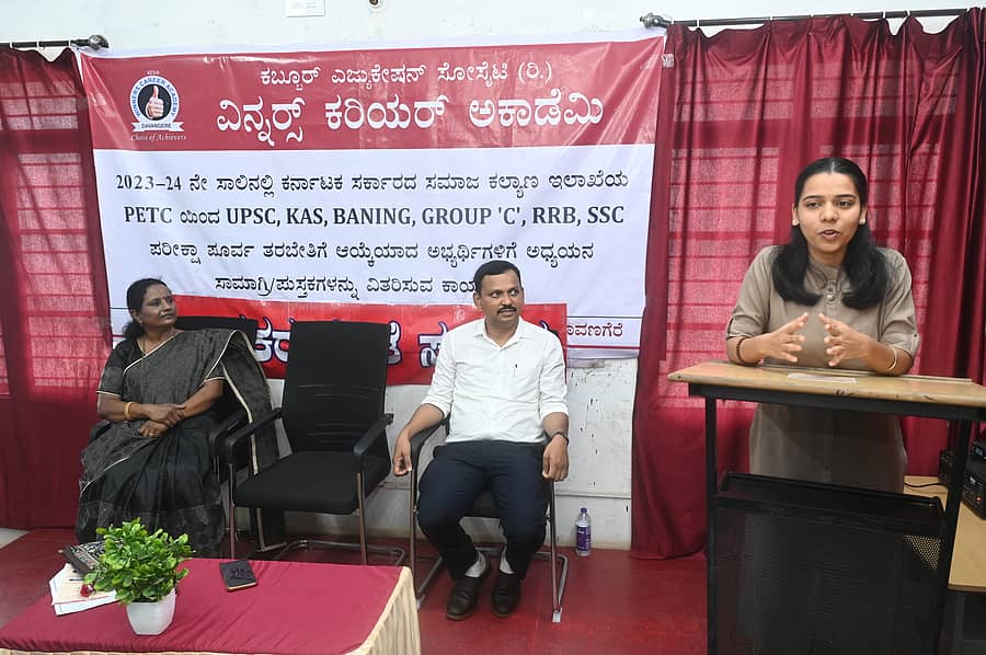 ದಾವಣಗೆರೆಯ ವಿನ್ನರ್ಸ್‌ ಕೆರಿಯರ್‌ ಅಕಾಡೆಮಿಯಲ್ಲಿ ಮಂಗಳವಾರ ಹಮ್ಮಿಕೊಂಡಿದ್ದ ಸಾಧಕಿಯೊಂದಿಗೆ ಸಂವಾದದಲ್ಲಿ ಯುಪಿಎಸ್‌ಸಿ ಸಾಧಕಿ ಸೌಭಾಗ್ಯ ಬಿಳಗಿಮಠ ಮಾತನಾಡಿದರು. ಉಪನ್ಯಾಸಕಿ ಅನಿತಾ ಎಚ್‌.ದೊಡ್ಡಗೌಡರ್‌, ವಿನ್ನರ್ಸ್‌ ಸಮೂಹ ಸಂಸ್ಥೆ ಅಧ್ಯಕ್ಷ ಶಿವರಾಜ್‌ ಕಬ್ಬೂರು ಇದ್ದಾರೆ