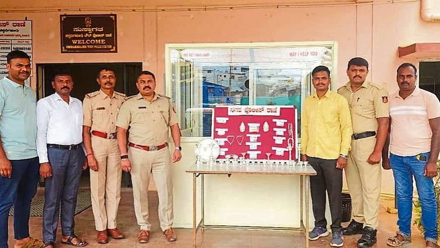 <div class="paragraphs"><p>ಕಳ್ಳತನ ಪ್ರಕರಣದಲ್ಲಿ ನಗರ ಪೊಲೀಸ್ ಠಾಣೆಯ ಅಧಿಕಾರಿ ಹಾಗೂ ಸಿಬ್ಬಂದಿ ವಶಪಡಿಸಿಕೊಂಡಿರುವ ಚಿನ್ನಾಭರಣಗಳು</p></div><div class="paragraphs"></div><div class="paragraphs"><p><br></p></div>