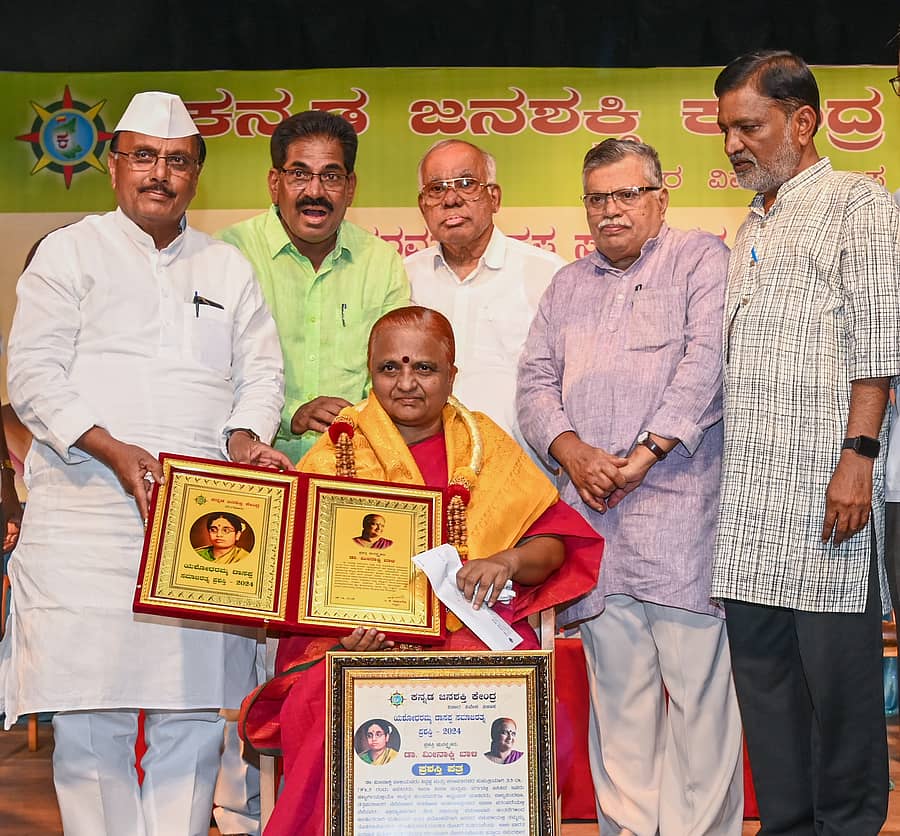 ಕಾರ್ಯಕ್ರಮದಲ್ಲಿ ಮೀನಾಕ್ಷಿ ಬಾಳಿ ಅವರಿಗೆ ‘ಯಶೋಧರಮ್ಮ ದಾಸಪ್ಪ ಸಮಾಜರತ್ನ ಪ್ರಶಸ್ತಿ’ ಪ್ರದಾನ ಮಾಡಲಾಯಿತು. ಬಿ.ಆರ್. ಪಾಟೀಲ, ಕನ್ನಡ ಜನಶಕ್ತಿ ಕೇಂದ್ರದ ಅಧ್ಯಕ್ಷ ಸಿ.ಕೆ. ರಾಮೇಗೌಡ, ಪಿ.ಜಿ.ಆರ್. ಸಿಂಧ್ಯ, ಪತ್ರಕರ್ತ ರಾಮಣ್ಣ ಎಚ್. ಕೋಡಿಹೊಸಹಳ್ಳಿ ಮತ್ತು ಜನಸಾಹಿತ್ಯ ಪೀಠದ ಅಧ್ಯಕ್ಷ ಬಸವರಾಜ ಗ. ಗಾರ್ಗಿ ಪಾಲ್ಗೊಂಡಿದ್ದರು -ಪ್ರಜಾವಾಣಿ ಚಿತ್ರ