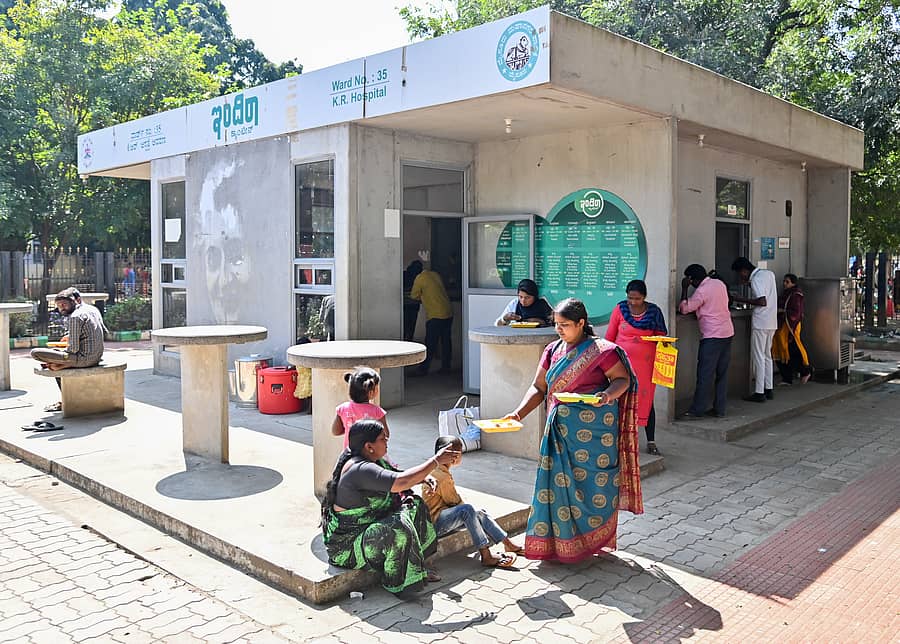 ಮೈಸೂರಿನ ಕೆ.ಆರ್. ಆಸ್ಪತ್ರೆ ಆವರಣದಲ್ಲಿರುವ ಇಂದಿರಾ ಕ್ಯಾಂಟೀನ್‌ನಲ್ಲಿ ಸಾರ್ವಜನಿಕರು ಆಹಾರ ಸೇವಿಸುತ್ತಿರುವುದು