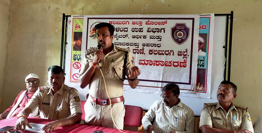 ಆಳಂದದ ಸರಕಾರಿ ಪದವಿ ಕಾಲೇಜಿನಲ್ಲಿ ಸ್ಥಳಿಯ ಪೋಲಿಸ್ ಇಲಾಖೆ ಹಾಗೂ ಧರ್ಮಸ್ಥಳ ಸಂಸ್ಥೆ ಸಹಯೋಗದಲ್ಲಿ ಮಾದಕ ವಸ್ತಗಳ ವಿರೋಧಿ ದಿನಚಾರಣೆ ಜರುಗಿತು.. ಡಿವೈಎಸ್ ಪಿ ಗೋಪಿ ಆರ್ ಮಾತನಾಡಿದರು.