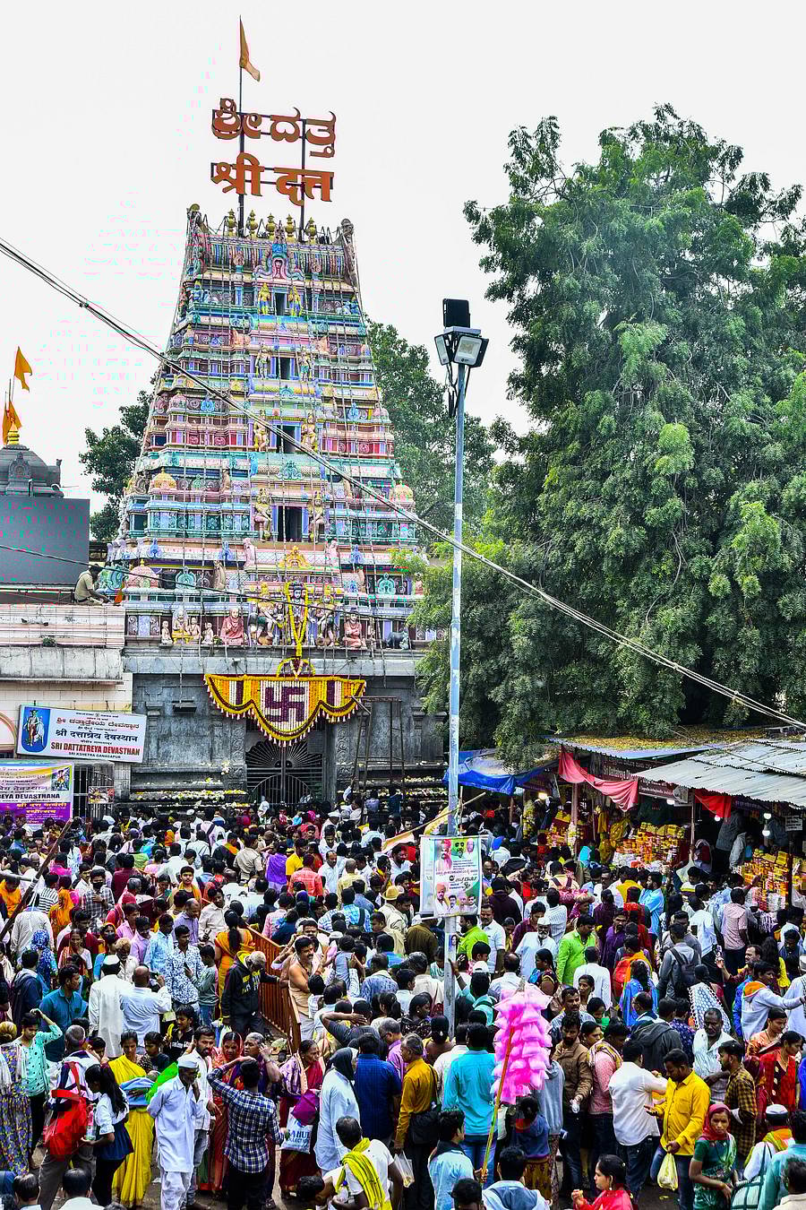 <div class="paragraphs"><p>ಗಾಣಗಾಪುರ ದತ್ತಾತ್ರೇಯ ದೇಸ್ಥಾನ</p></div>