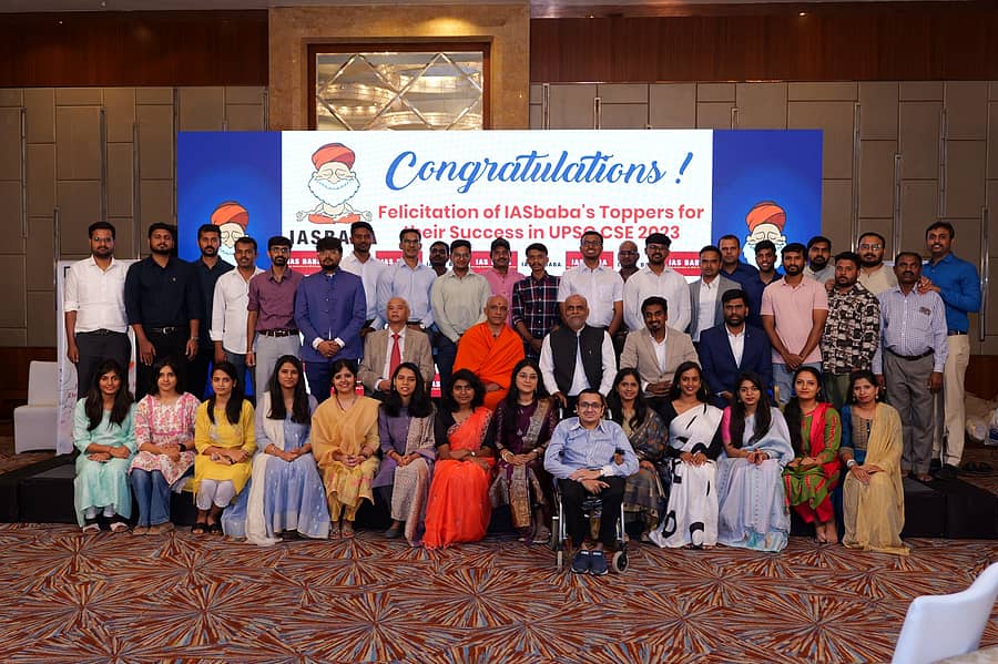 ಯುಪಿಎಸ್‌ಸಿ ಪರೀಕ್ಷೆಯಲ್ಲಿ ಉತ್ತೀರ್ಣರಾದ ಅಭ್ಯರ್ಥಿಗಳನ್ನು ಐಎಎಸ್‌ ಬಾಬಾ ಸಂಸ್ಥೆಯಿಂದ ಸನ್ಮಾನಿಸಲಾಯಿತು