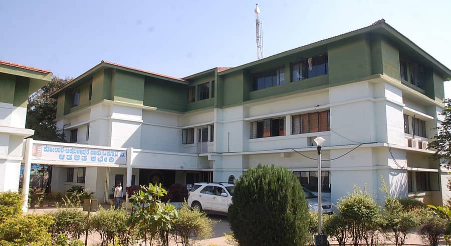 ಕೋಲಾರದಲ್ಲಿರುವ ಕೋಚಿಮುಲ್ ಆಡಳಿತ ಕಚೇರಿಯ ಹೊರ ನೋಟ