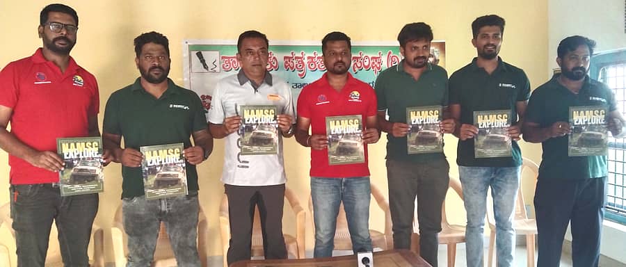 ನರಸಿಂಹರಾಜಪುರದ ಅಡ್ವೆಂಚರ್ ಆ್ಯಂಡ್ ಮೋಟರ್ಸ್ ಸ್ಫೋರ್ಟ್ಸ್ ಕ್ಲಬ್ ಆಶ್ರಯದಲ್ಲಿ ನಡೆಯುವ ಜೀಪ್ ರ್ಯಾಲಿ ಸ್ಪರ್ಧೆಯ ಮಾಹಿತಿ ಕೈಪಿಡಿಯನ್ನು ಗುರುವಾರ ಬಿಡುಗಡೆ ಮಾಡಲಾಯಿತು