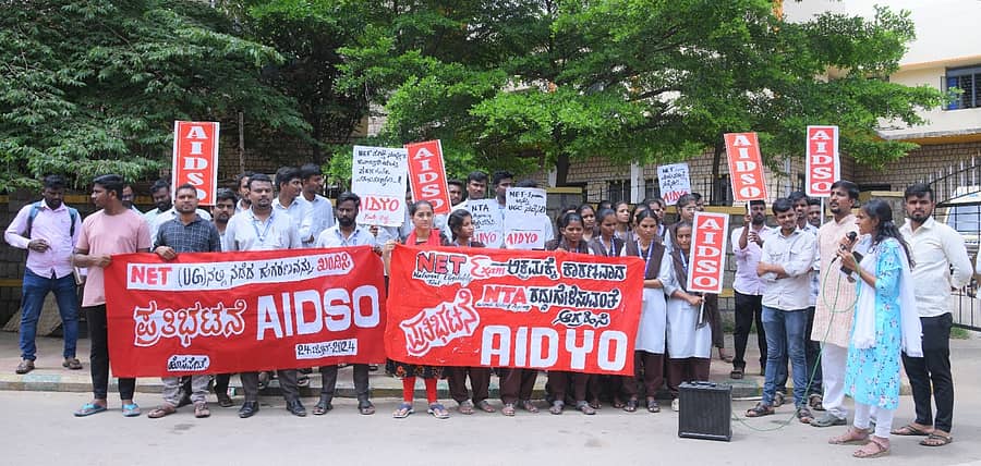 ಯುಜಿಸಿ–ನೆಟ್ ಪರೀಕ್ಷೆಯಲ್ಲಿ ನಡೆದಿರುವ ಅಕ್ರಮ ವಿರೋಧಿಸಿ ಹೊಸಪೇಟೆಯಲ್ಲಿ ಎಐಡಿವೈಒ, ಎಐಡಿಎಸ್ಒ ಸಂಘಟನೆಗಳ ವತಿಯಿಂದ ಸೋಮವಾರ ಪ್ರತಿಭಟನೆ ನಡೆಯಿತು